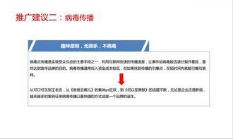 數(shù)字時(shí)代下寵物食品品牌的整合營銷推廣策略