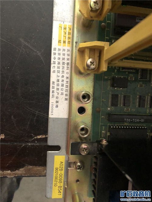 北京那科數O系列裝置電路板 新人交換專區與電子制造全鏈路解析